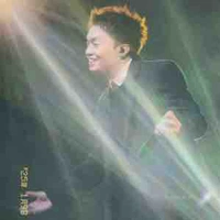 Đặng Thành An-Negav