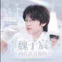 Ngụy 