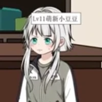 Tân Binh Tiểu Đậu Đậu