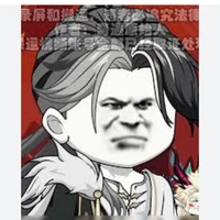 Nguyên Thủy Nhân