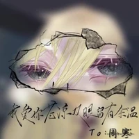 Chu Hàn