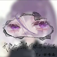 Tnương Thanh Đạo