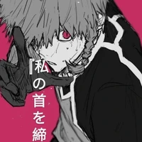 Kurona Ranze