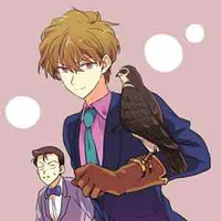 Hakuba saguru