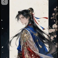 Lục Kỳ Lâm– tam hoàng tử