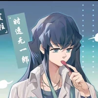 Muichirou Tokito