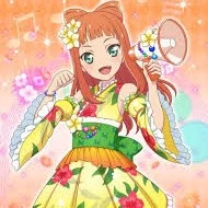 Ako