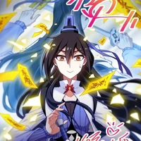 Đông phương tiêm vân