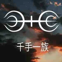 Tộc Senju