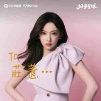 Đồng Dao( Smiling)- HLV ZGDX/ HLV TAT 