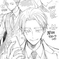 Lev Haiba