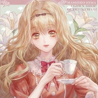 rima mashiro