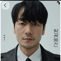 sang woo