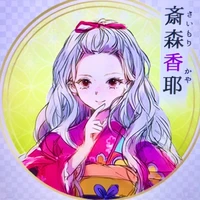 yn/ Minamoto mori