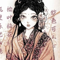 hồng nương-Tiểu yêu yêu