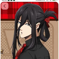 Aryu Jyubei