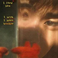 Toska Herzens ( Тоска Герцен)