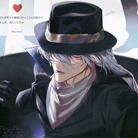 Gin ( Kurasawa Jin )