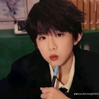 Trần Dịch Hằng_em