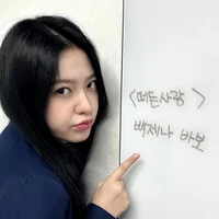 Baek Jenna