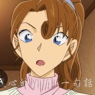 Kudo Yukiko