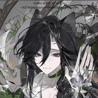 Sizo [Con cả]