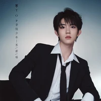 Tô Tân Hạo
