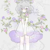 Erine