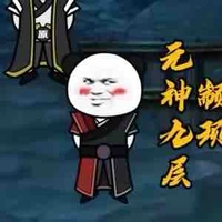 Vô tướng thần vực?