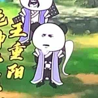 Vương đạo trưởng