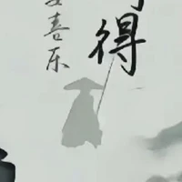 Hàn Huynh ( Hệ thống 008 )