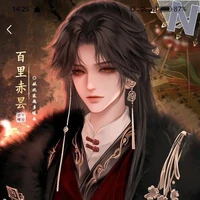 Chu Hoài Anh