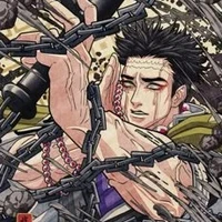 Gyomei Himejima