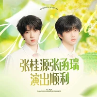Rồng