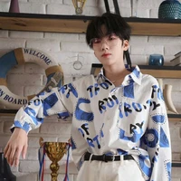 Nhiếp Vĩ Thần