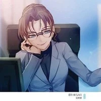 Eri