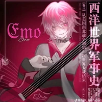hiha emo