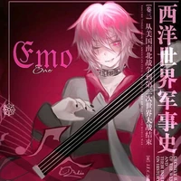 Hiha Emo