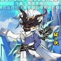 Kiện Bàn Hiệp_Nhị Vương Gia