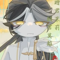 (NTN) Nguyên huynh