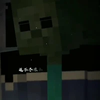 Zombie