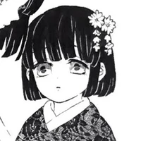 Akito
