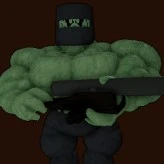 Goliath