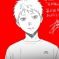 indo Hikaru