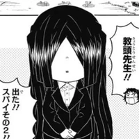 nakime