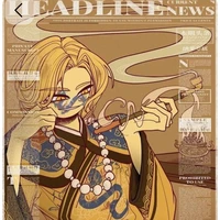 Qing
