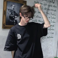 Chu Hạo Duệ