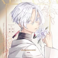 Kurokawa Izana