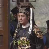 Vương Triều