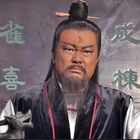 Bao Chửng – 包拯